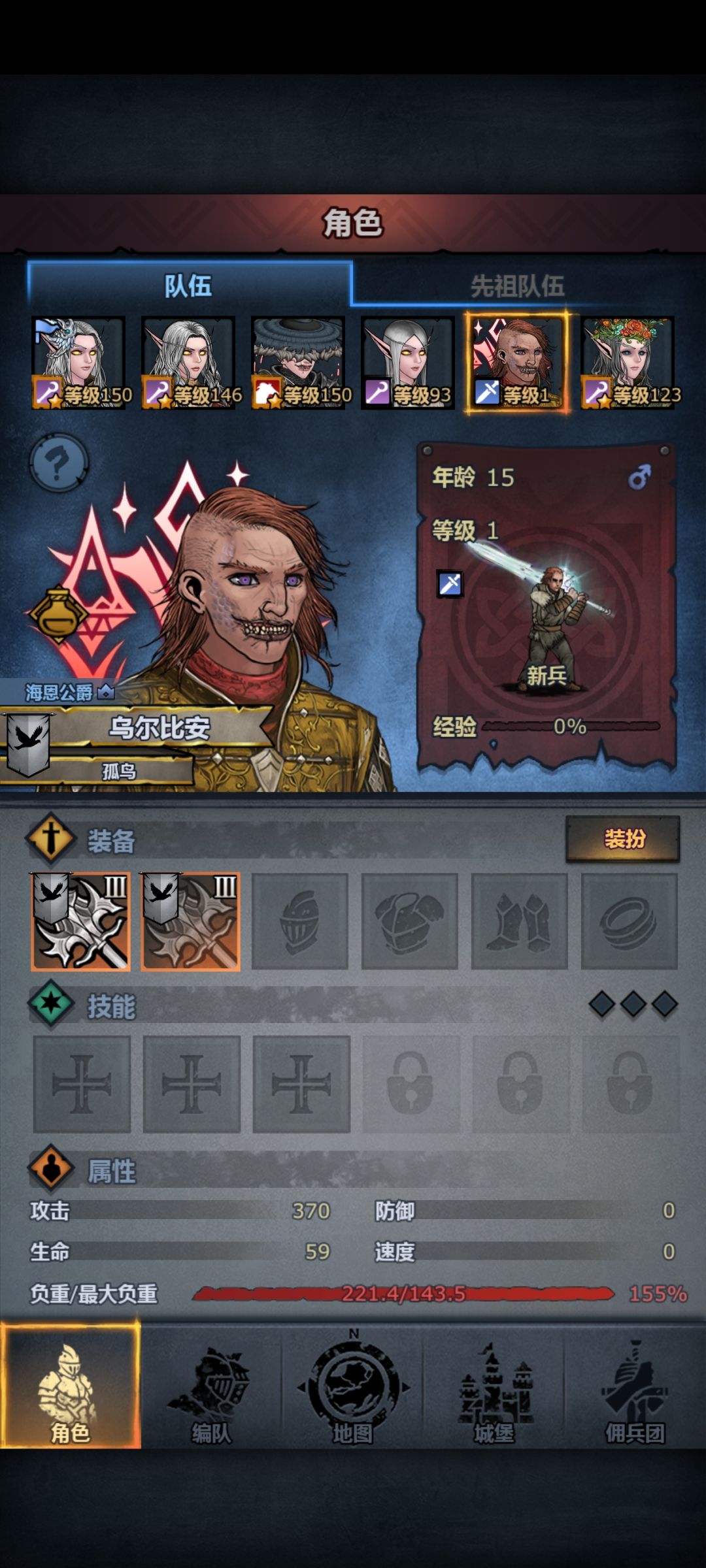 长大了 2
