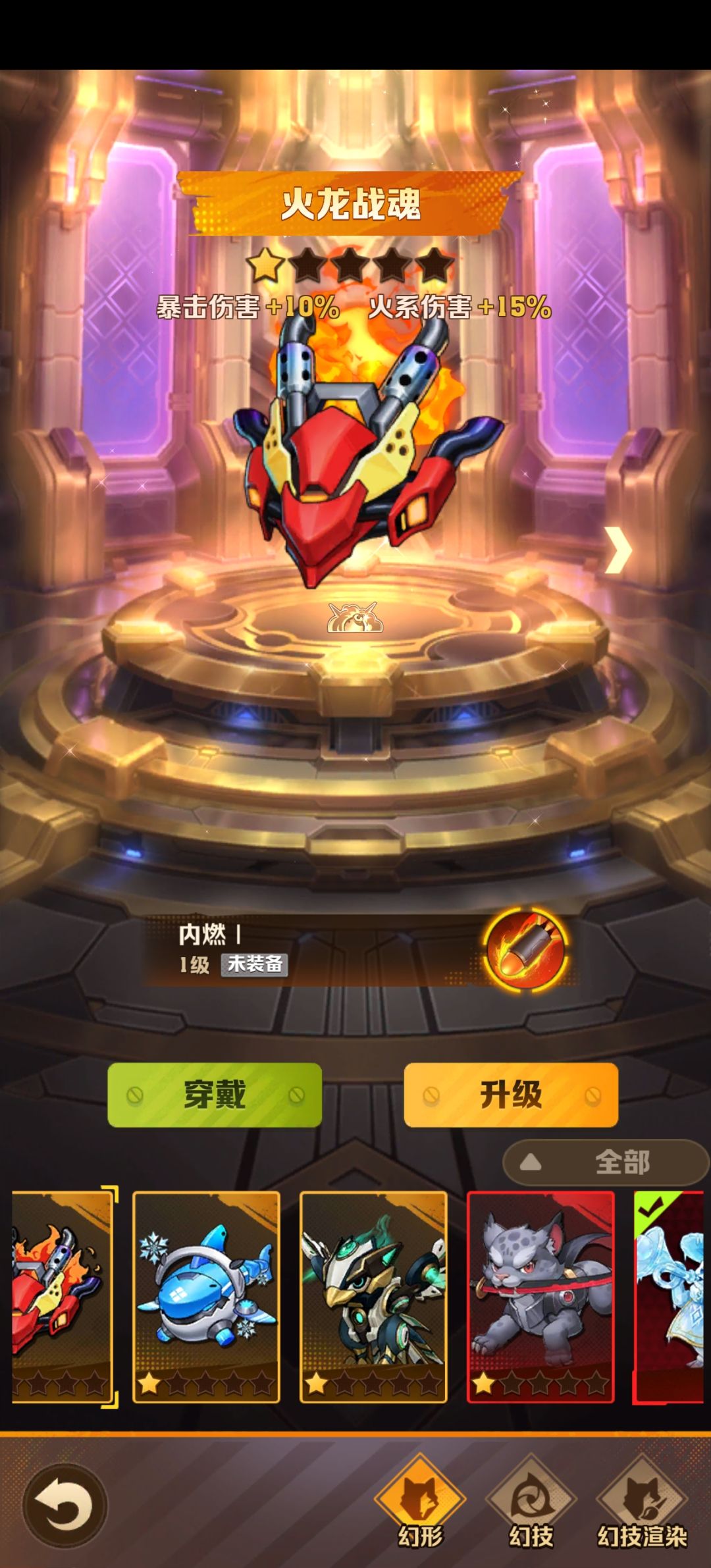 纪念 4