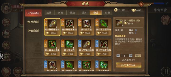 标题5个字截图