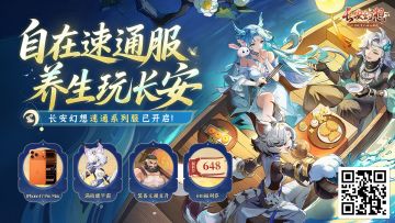 双节福利加码！百万通宝代金券补贴放送，免费抽iPhone17 Pro Max