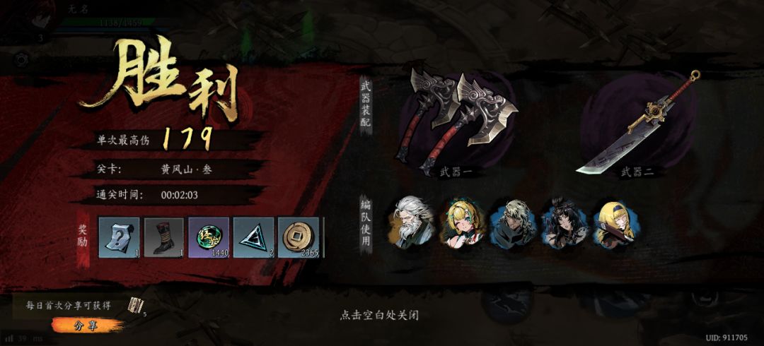 打卡!我的日常闯关! 1