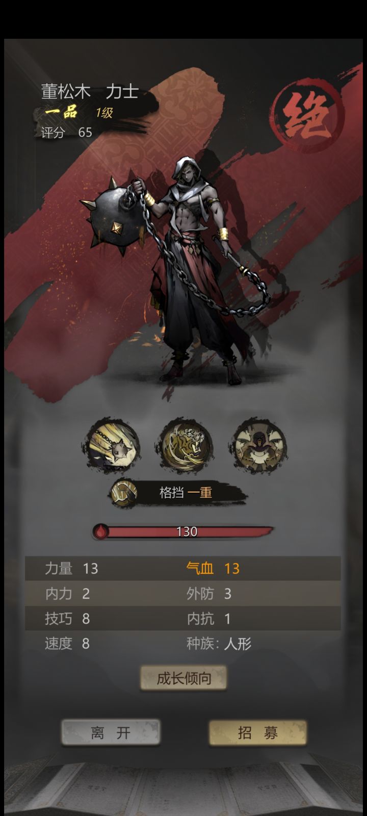 牛逼的我都哭了。截图