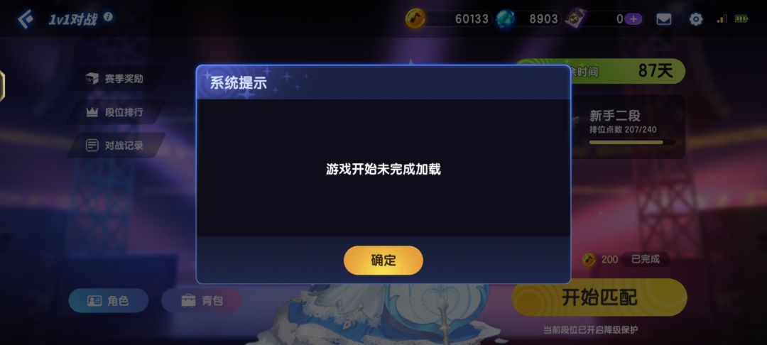 什么东西啊 3