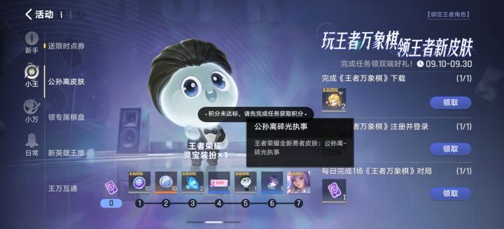何意味截图
