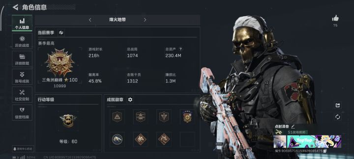 有没有那种有几个B给我起装(手游)截图