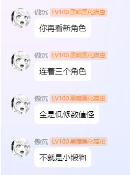 我是萌新 为什么所有人都在喷锻玄啊 2