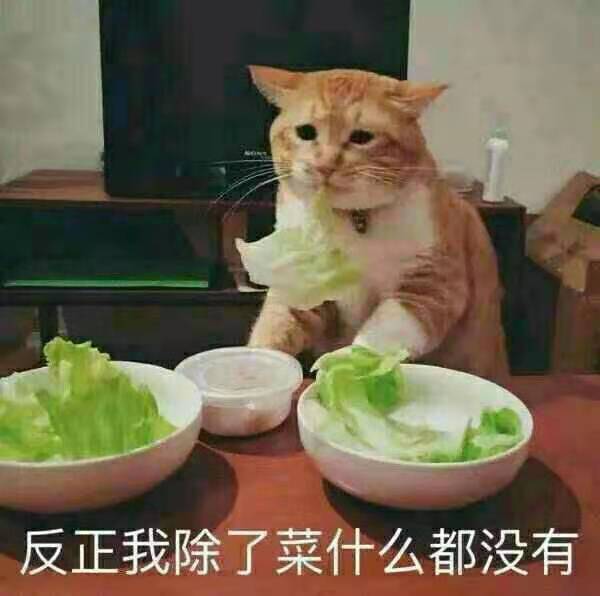 抓异色破产了，买不起球了，就靠偷好友菜来维持一下生活了截图
