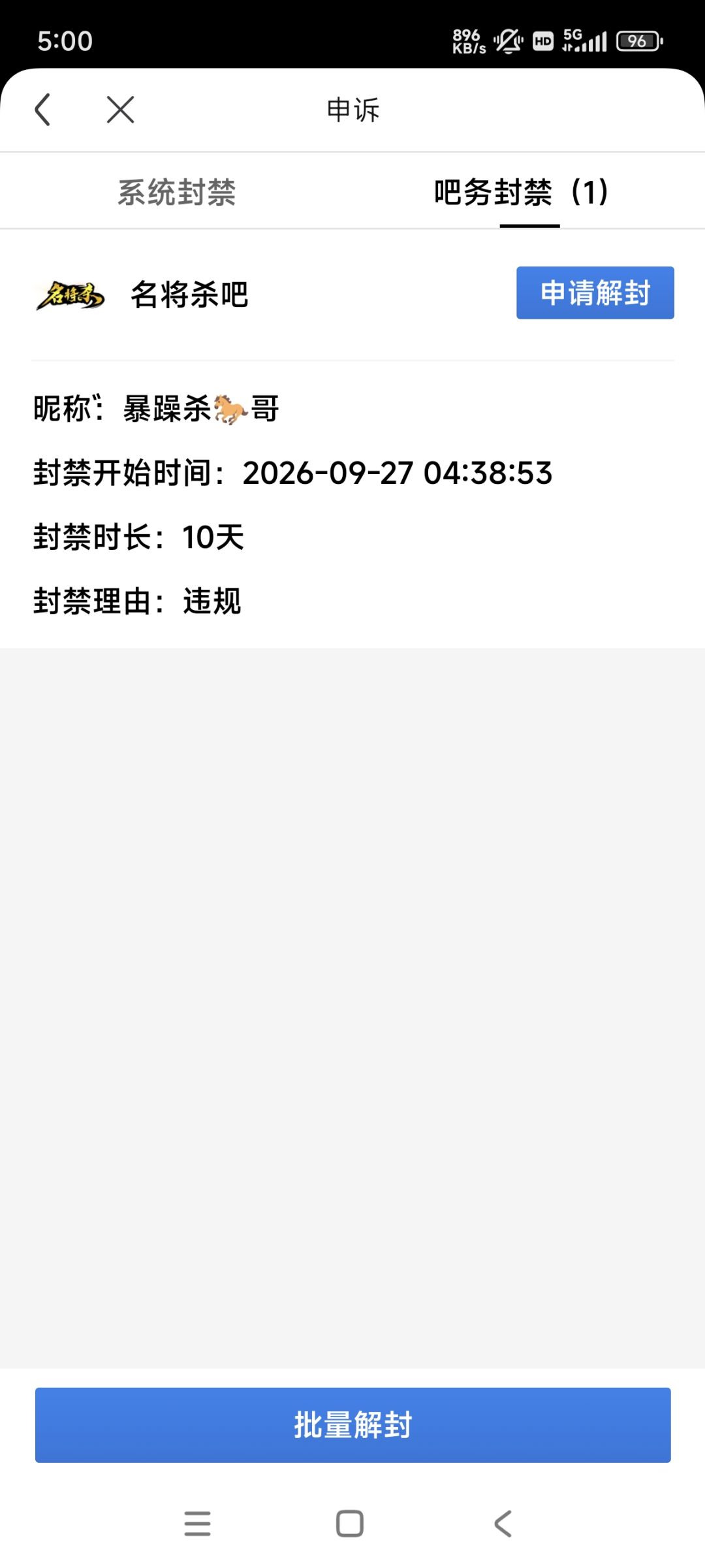 毕业了哈哈😄 1