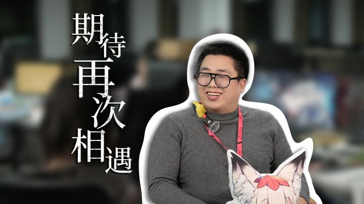 【Vlog】《千年之旅》项目组最近在忙什么？（第二期）截图