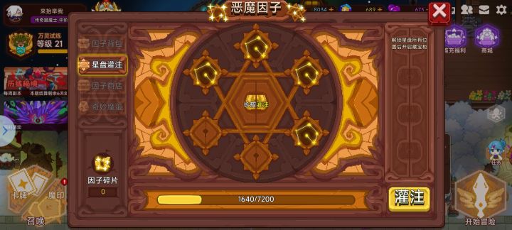 这玩意获得好慢啊,各位大佬有没有什么好办法截图