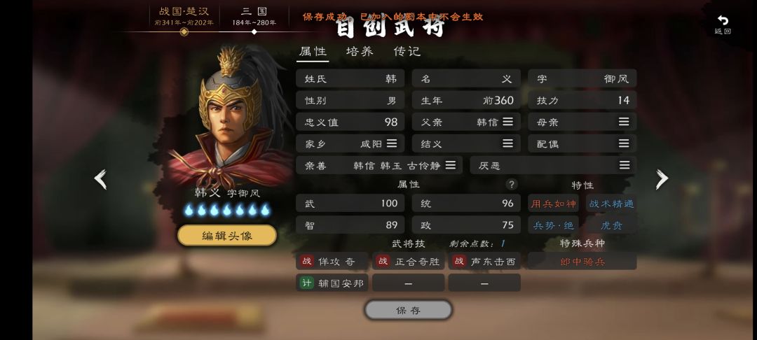 架空副本 4