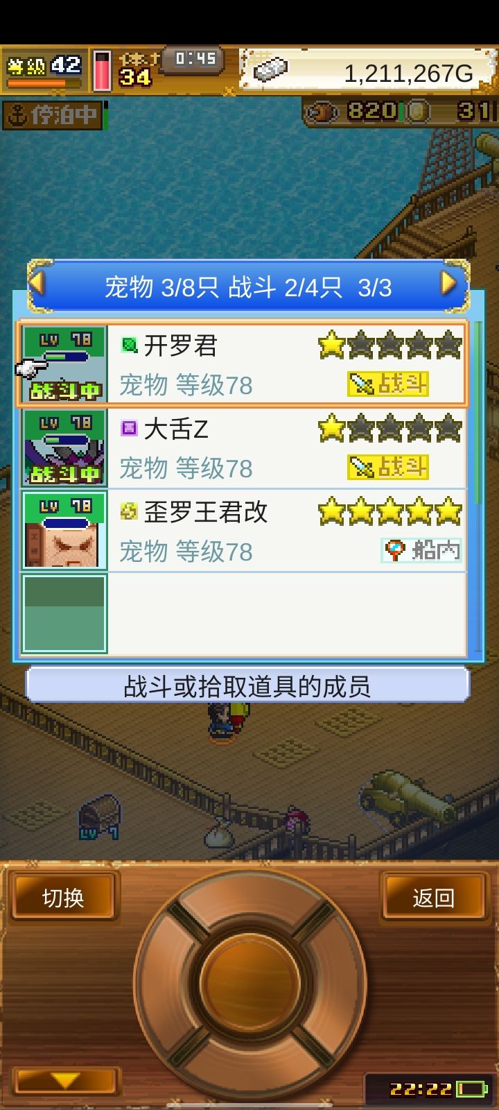 什么影分身 2