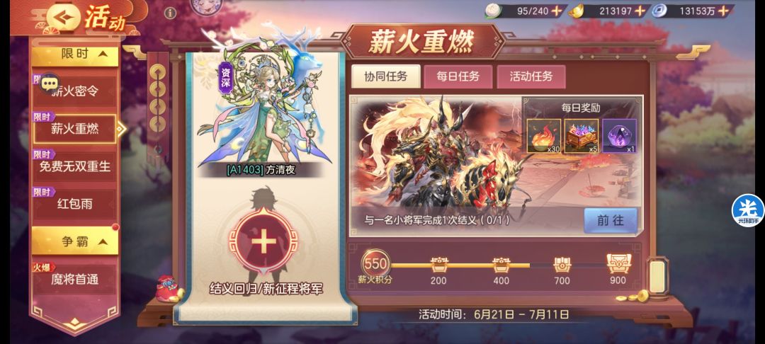 A服密令求填,三年老玩家,有什么都可以问 1