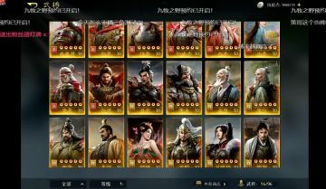 备战九牧公测（有军费）