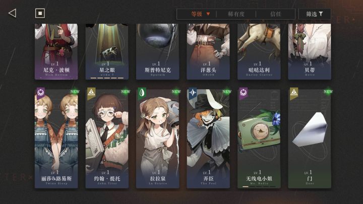 求配对截图