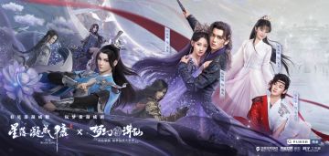 联动将至丨《梦幻新诛仙》× 《星落凝成糖》甜蜜联动！看星落凝成糖，玩梦诛凝成团！