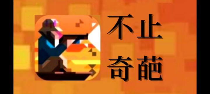 九年后的夜晚,我再次迷上了《奇葩钓鱼》截图