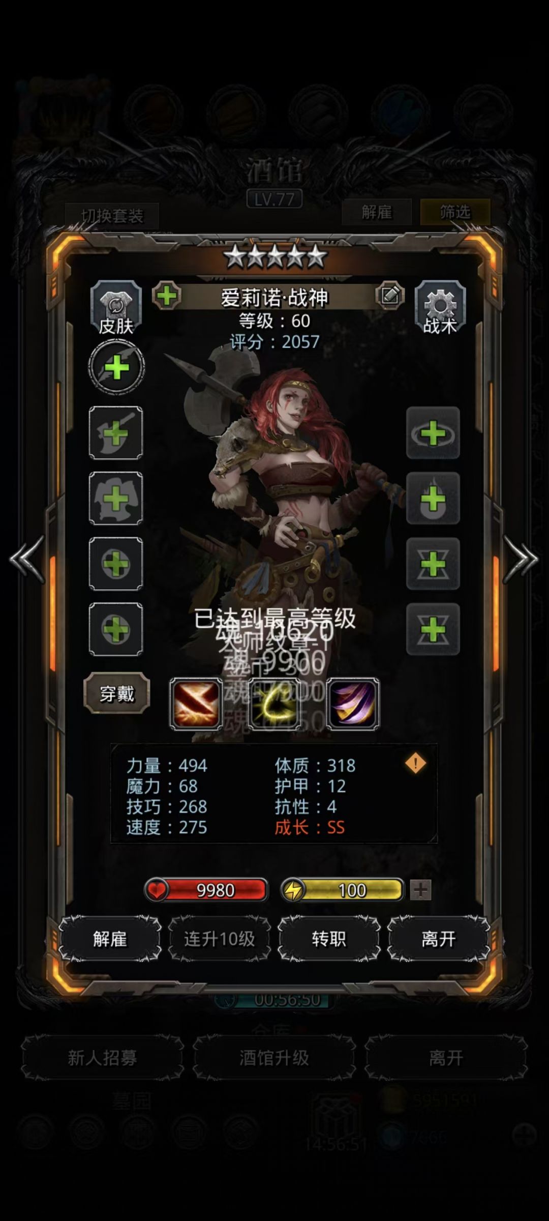 又到了让兄弟们开心的时候了 3
