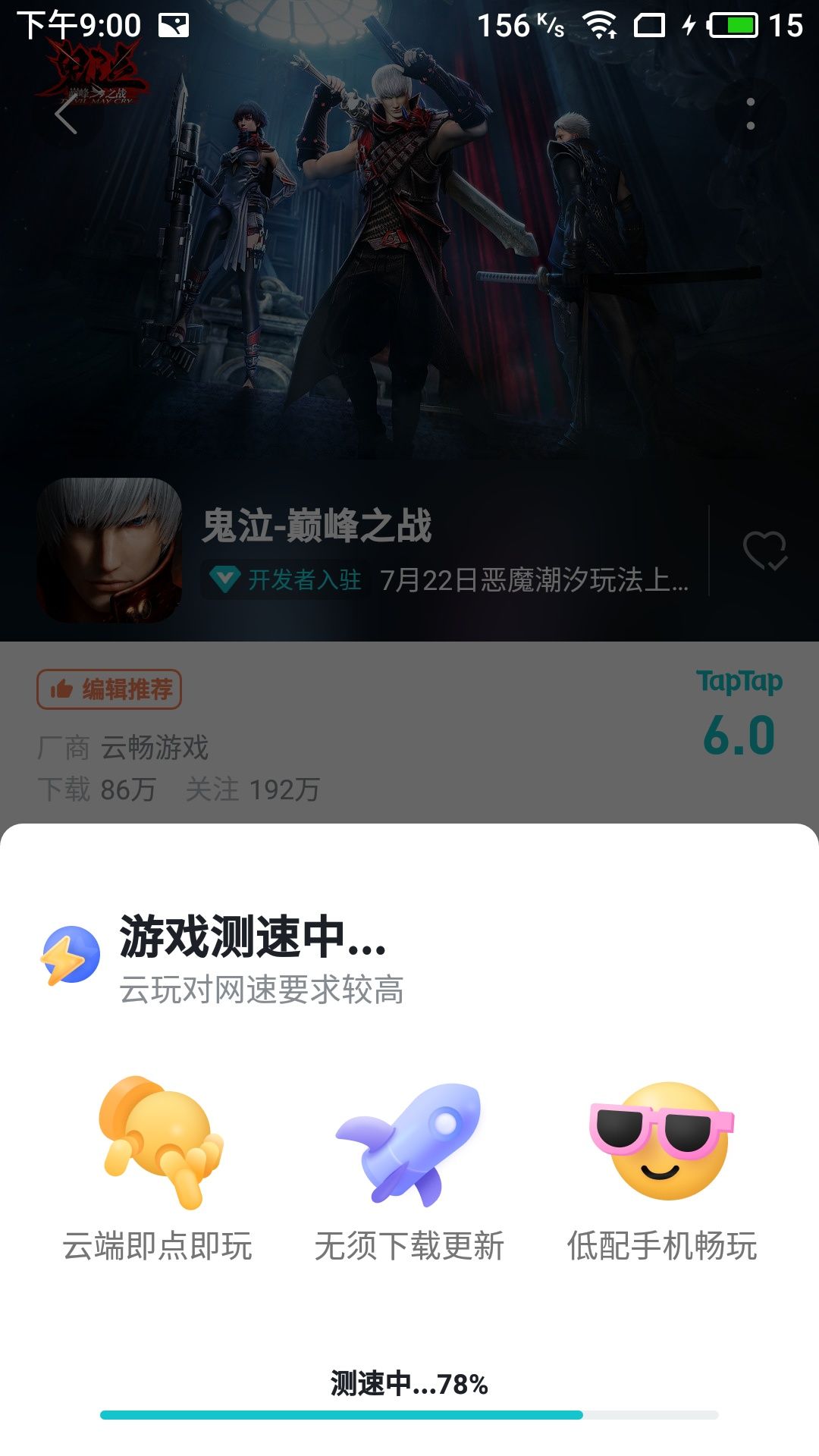 动态图片 2