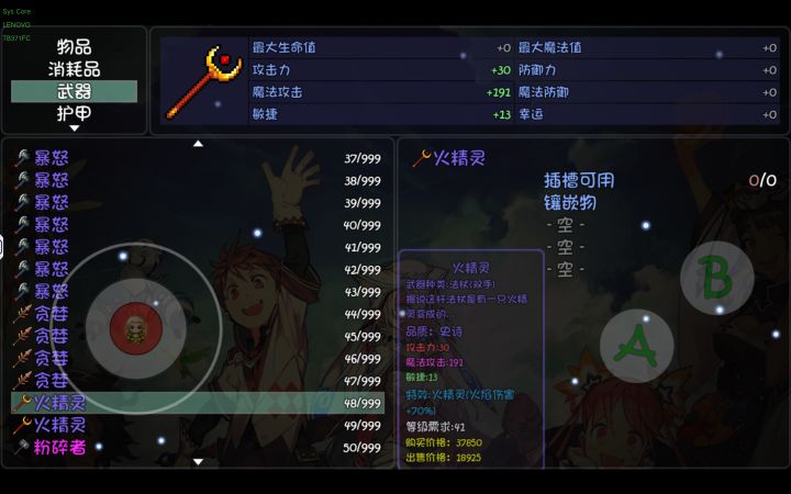 我的弓呢截图