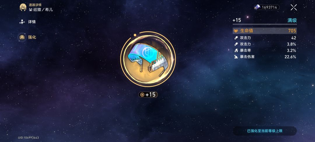 算不算一个极品? 1