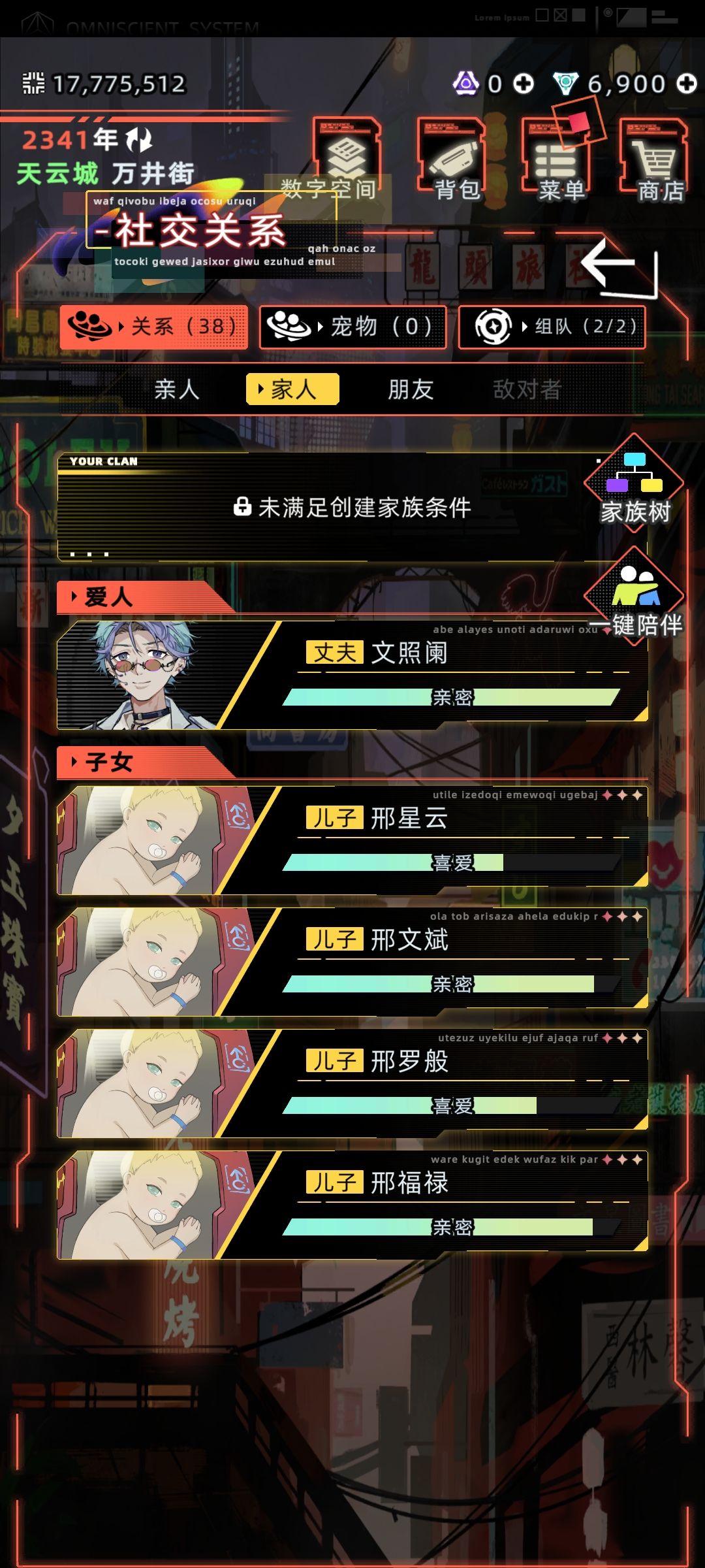 和文照阑第一胎就生了4个儿子 1
