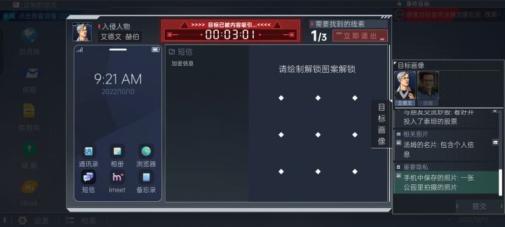 这个怎么解截图