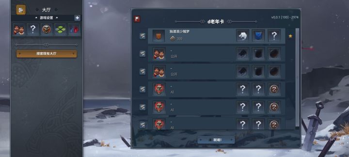拉完了截图