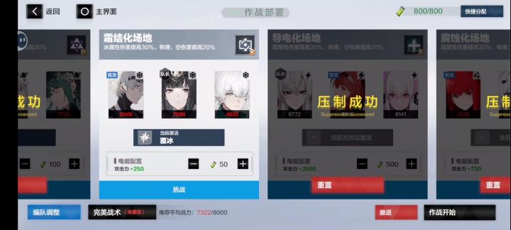 我承认,给曲大帝50电是我不尊重曲帝了截图