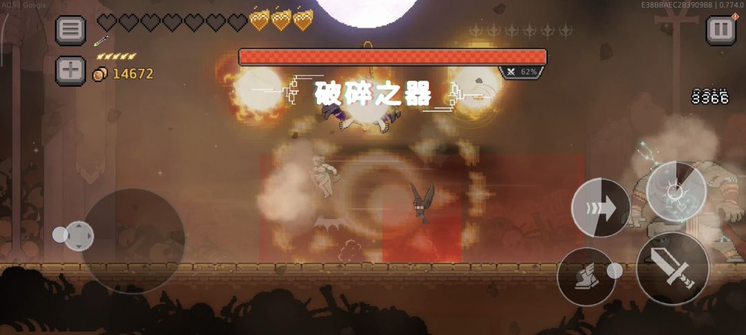 这boss是人打的?(n10) 2