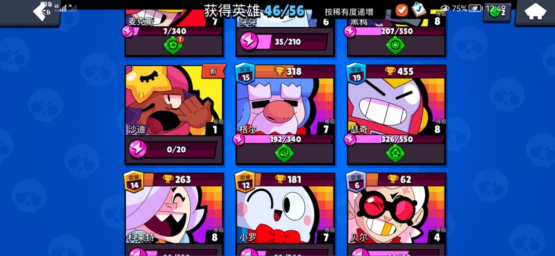 动态图片 1