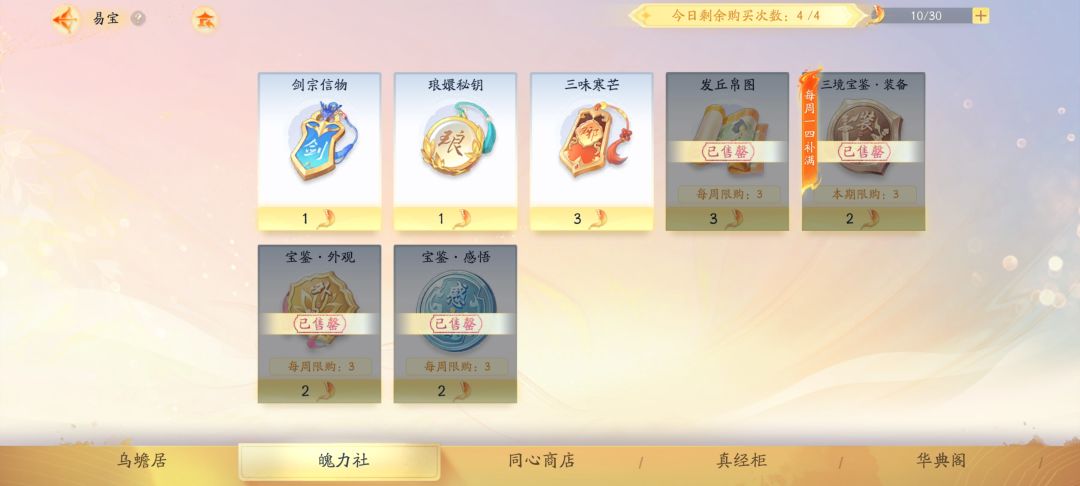 你游改东西公告都不发一个? 1