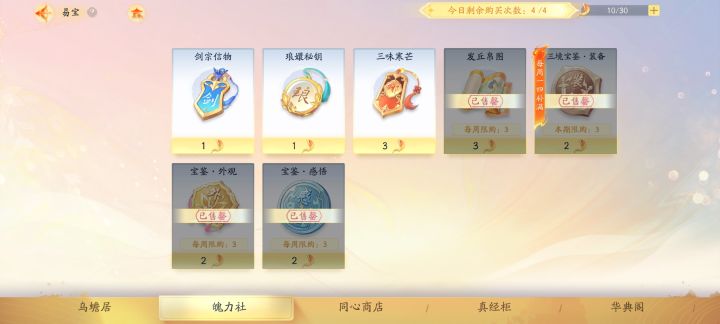 你游改东西公告都不发一个?截图