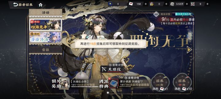 真萌新想问一下截图