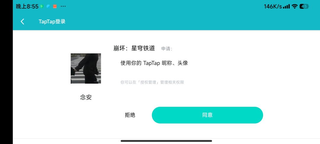 我的账号怎么回事，这手机号也不认识啊 2