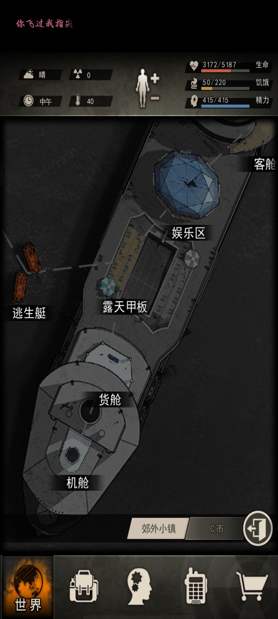 终于图9全开啦 2