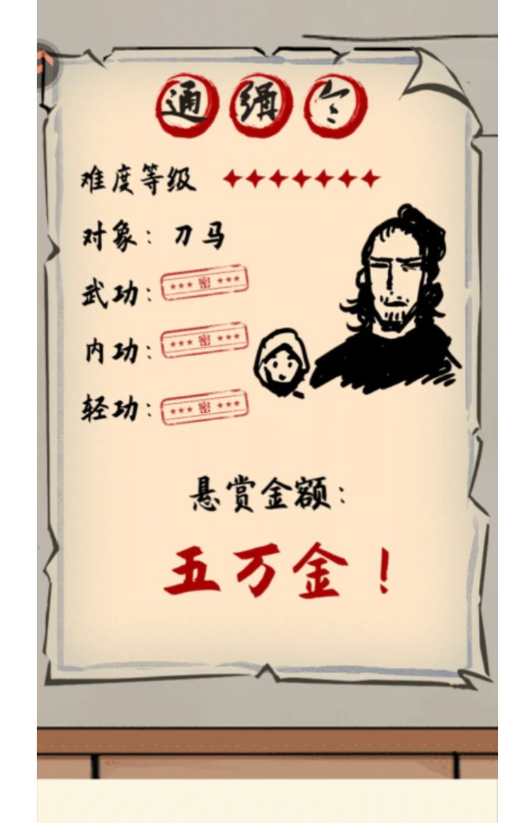 伙伴PVP打积分体验截图