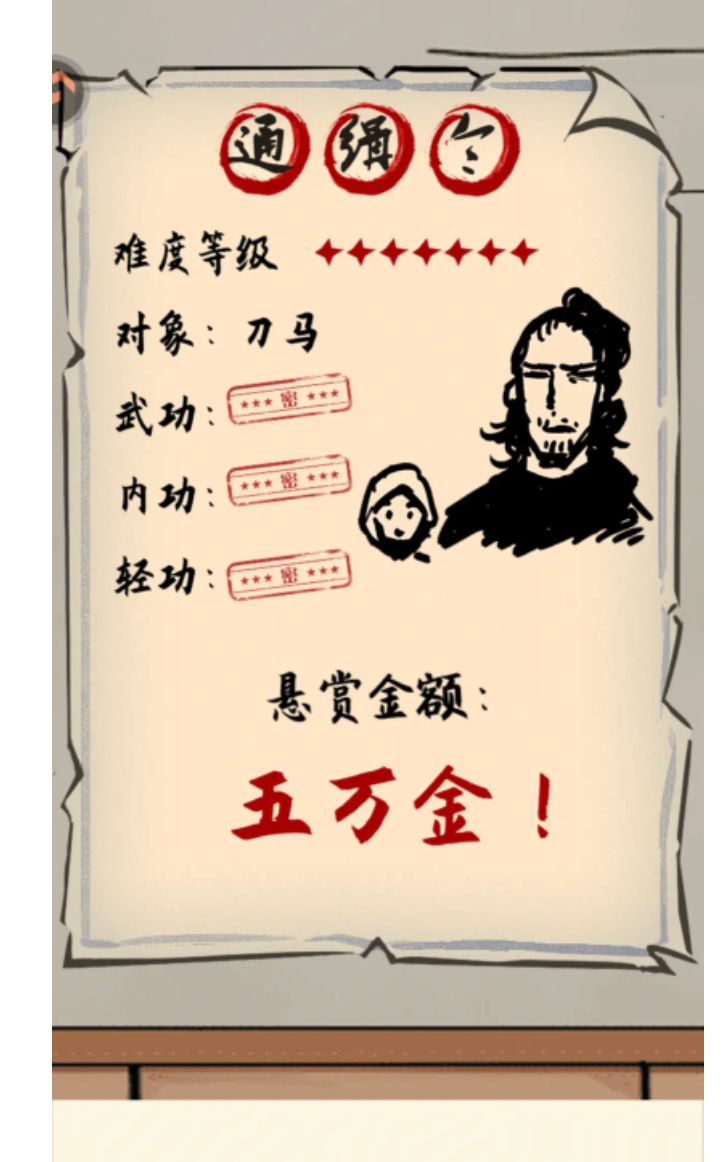 论Xf有多良心!刀马有多便宜!!! 1