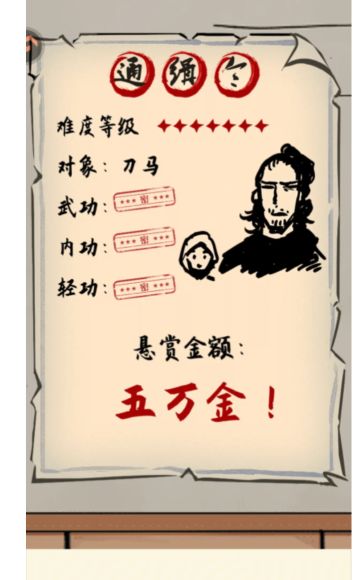 论Xf有多良心！刀马有多便宜！！！