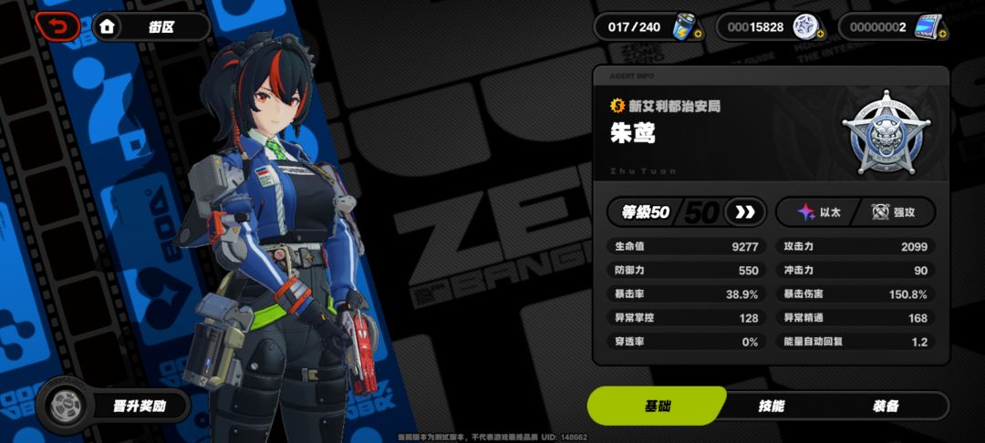 公测轻度攻略 2