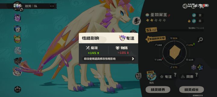 反向极品说是。。。截图