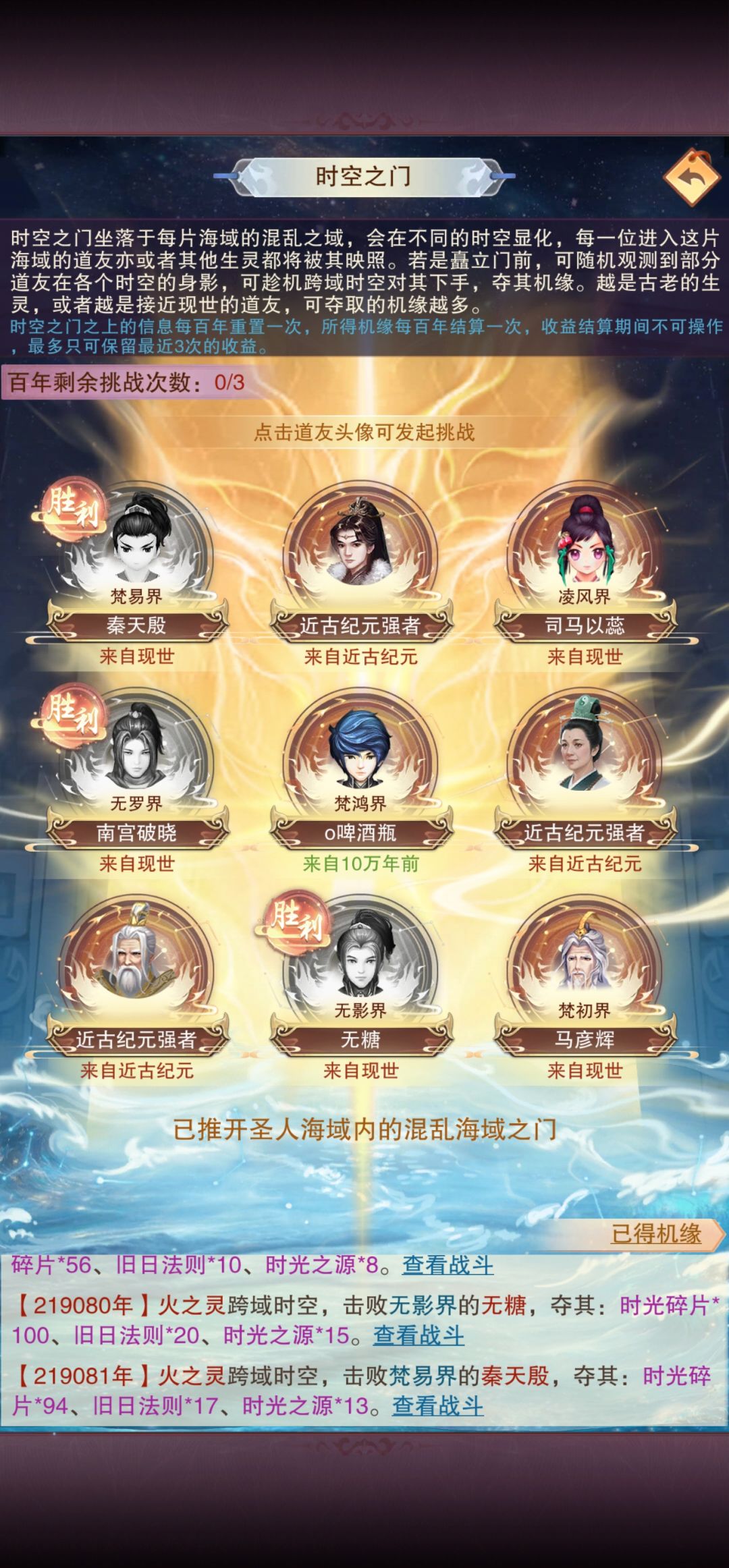 是不是推门时间比较早，都没碰见啥高手。 4