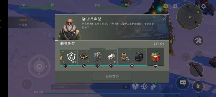 可以，这次活动很良心截图
