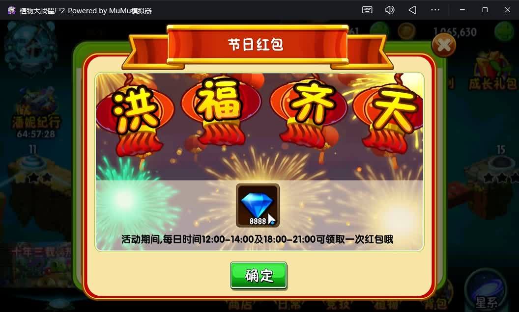 video-5862034