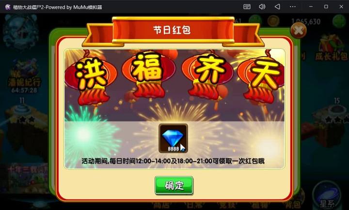 挑战1秒不嘛拓维截图