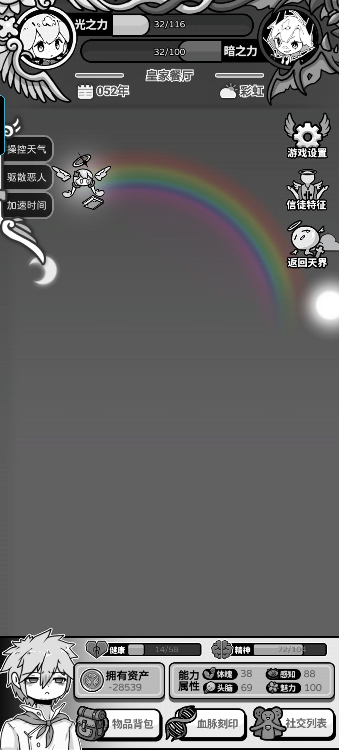 浅谈一些恶性bug 3