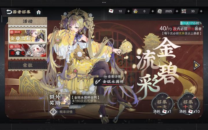 大佬们问两个问题quq截图