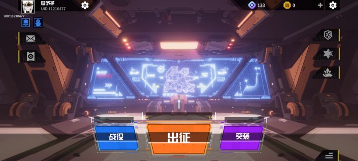 我记得之前不是每到月底都会给一个解离溶剂吗?截图