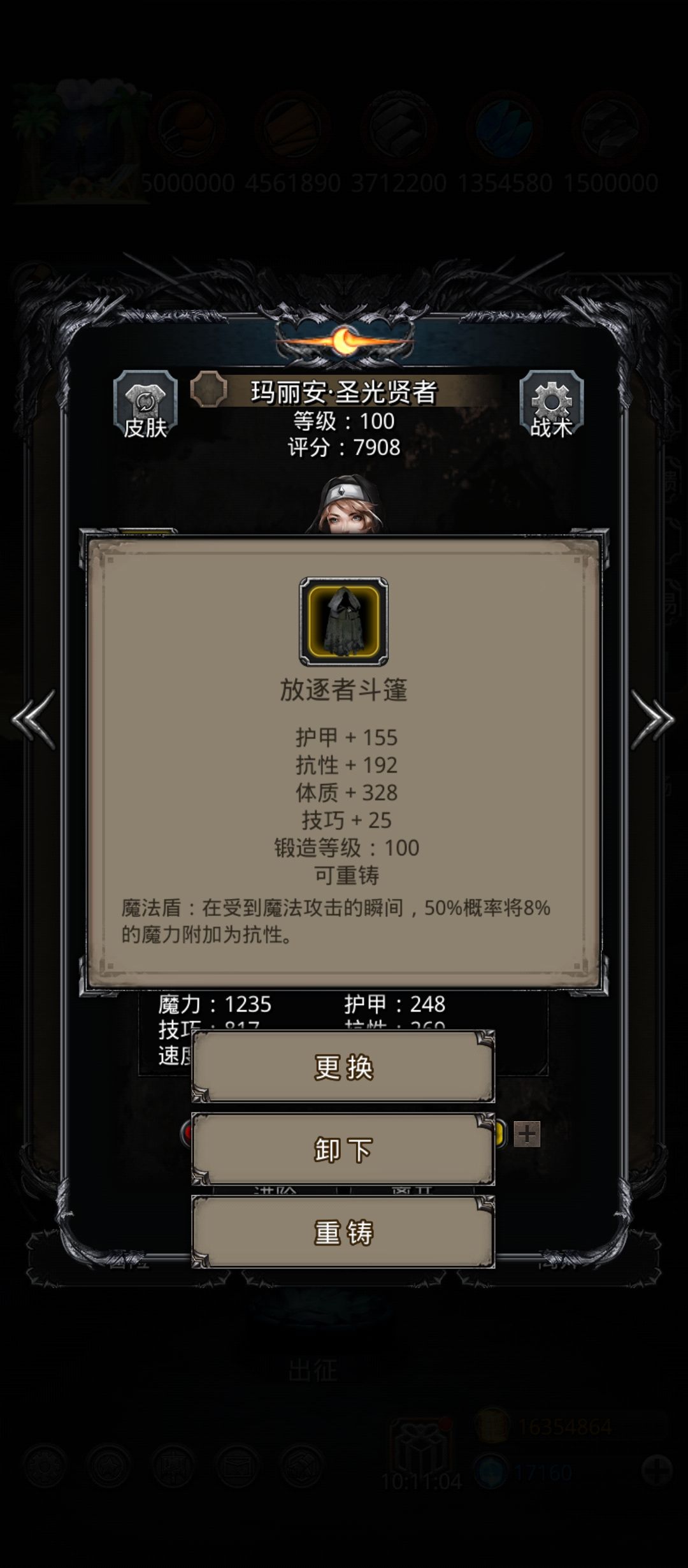 主线 回溯之沙 记录一下 5