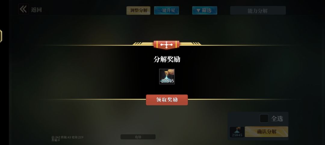 吸收大家的欧气,晚上出3R 1